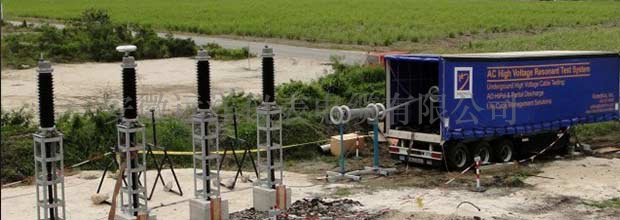高壓電纜測試現場